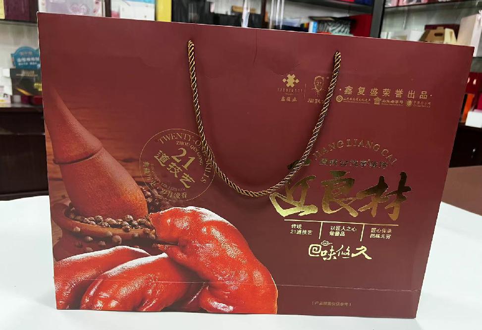 长安礼品盒定制